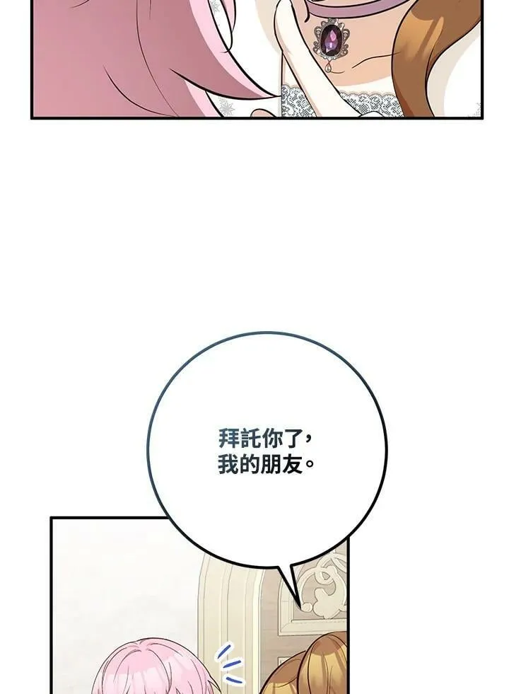 第25话 第26页