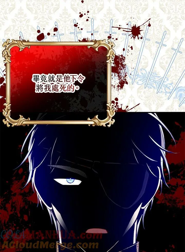 第25话 第37页