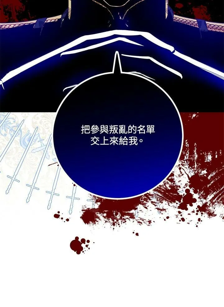 第25话 第38页