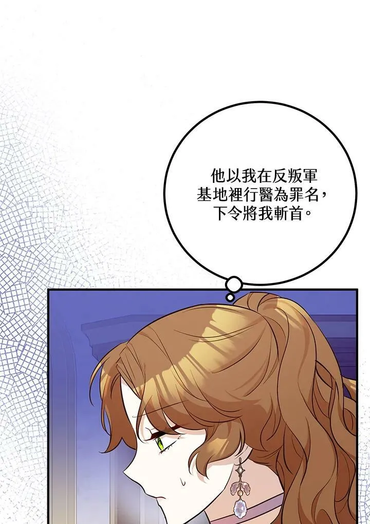 第25话 第39页