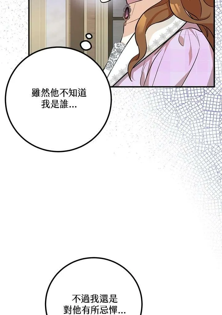 第25话 第40页
