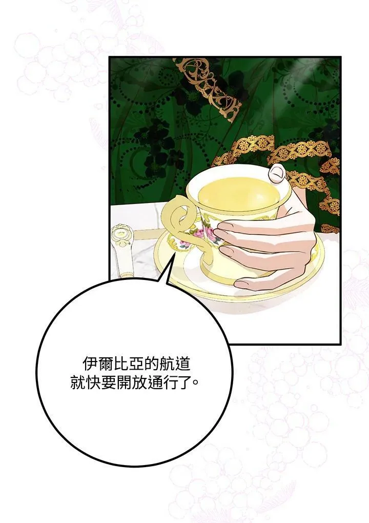 第25话 第48页