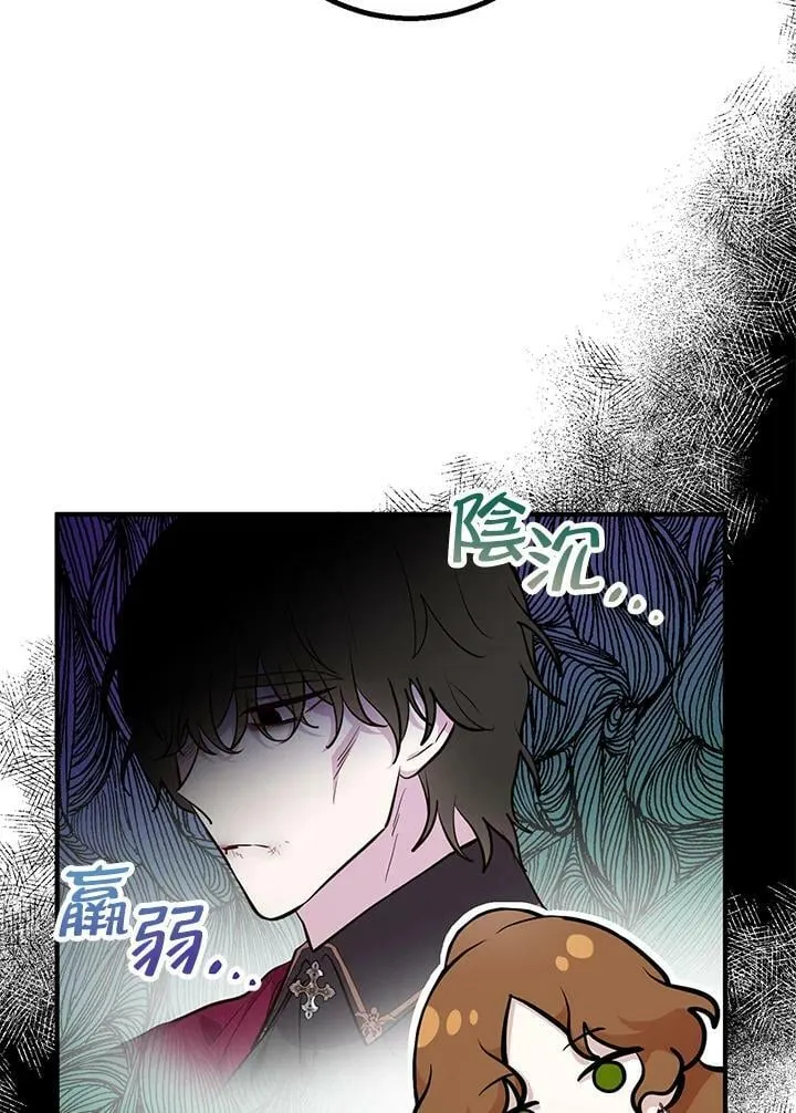 第25话 第58页