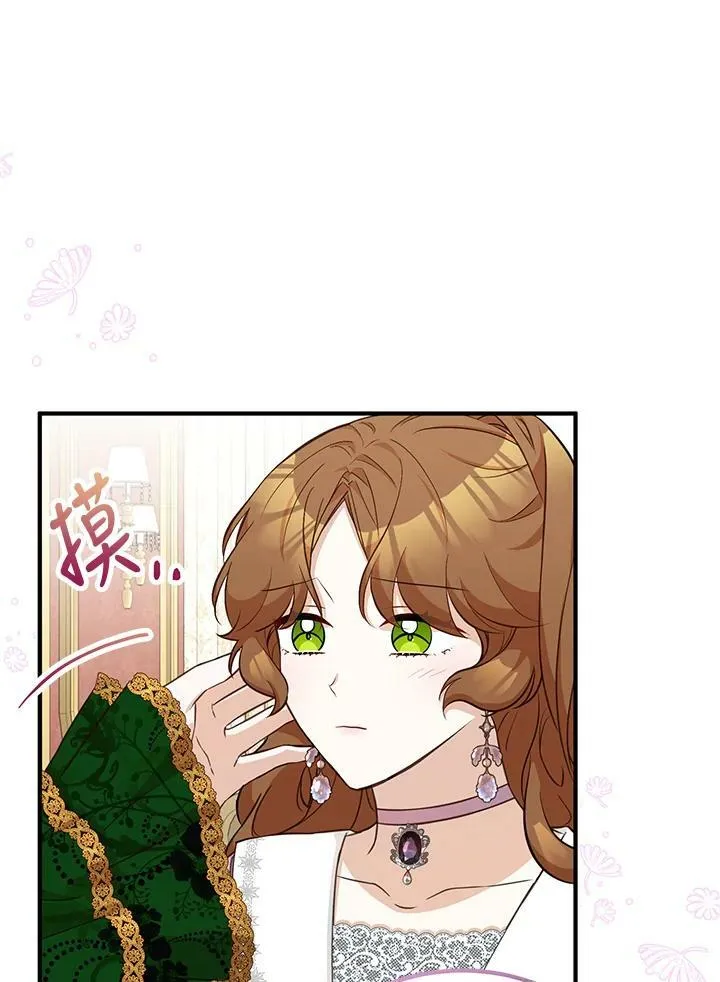 第25话 第75页