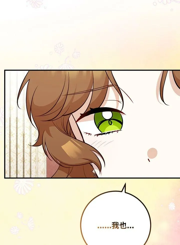 第25话 第78页