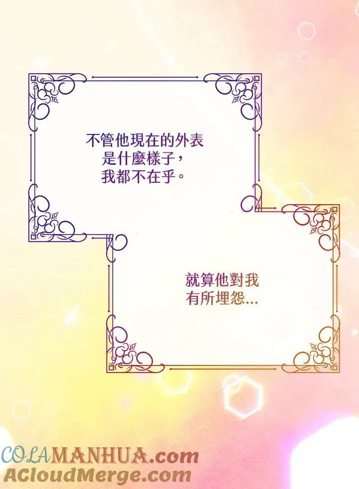 第25话 第81页