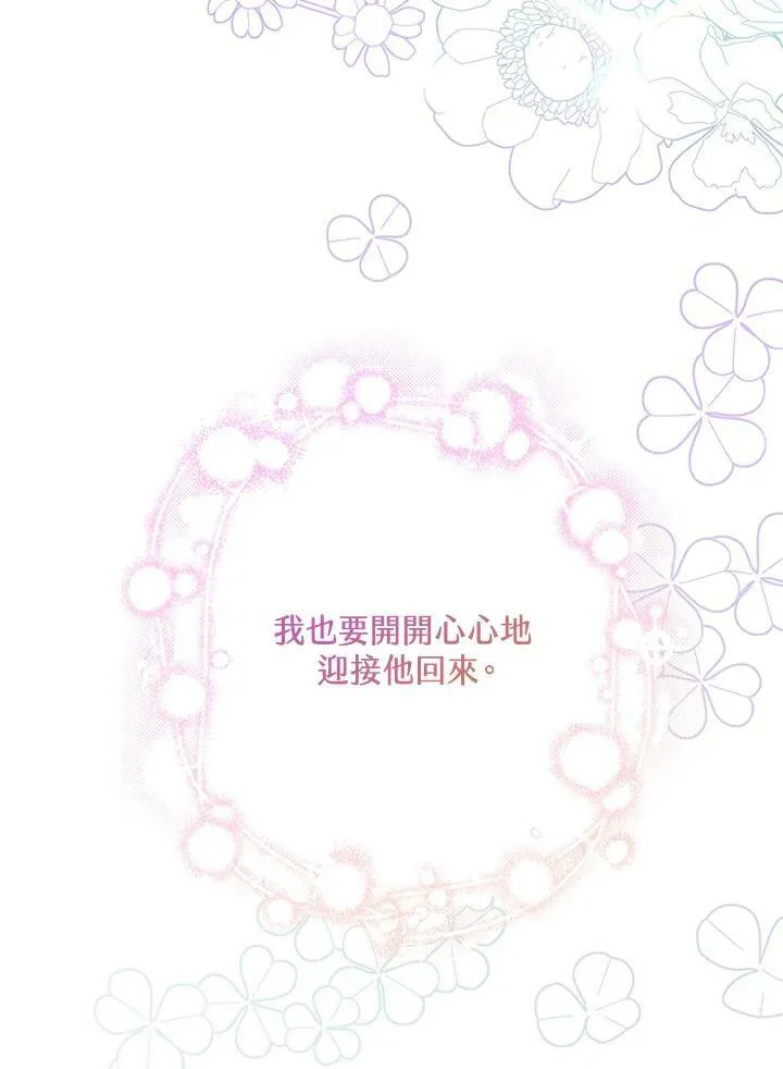 第25话 第84页
