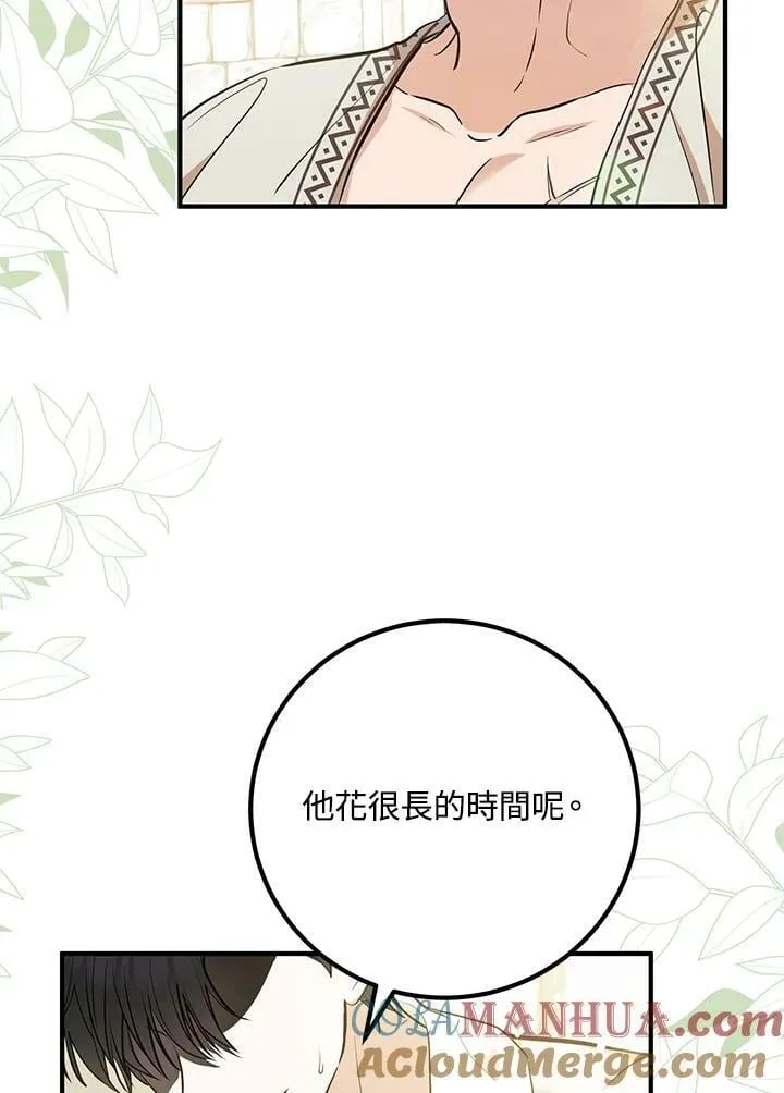 第25话 第89页