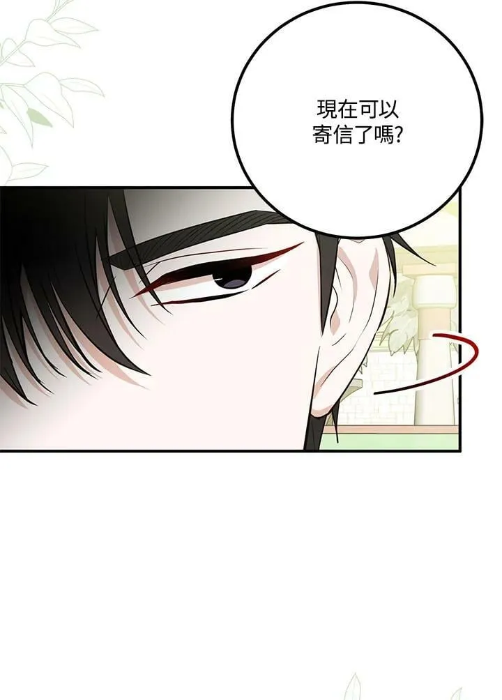 第25话 第94页