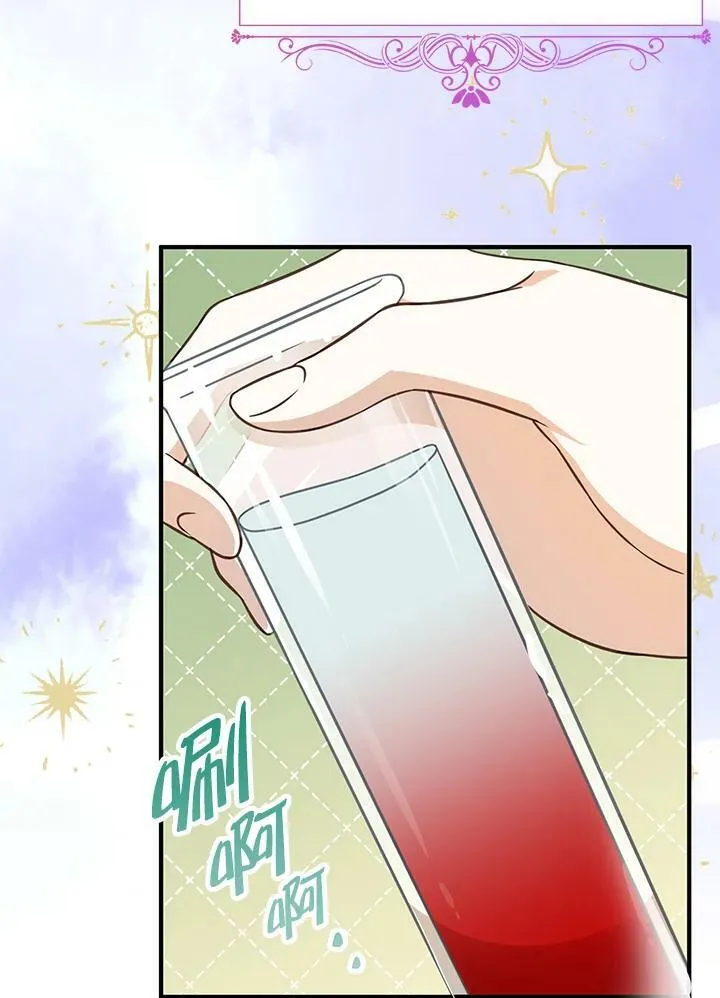 第27话 第20页