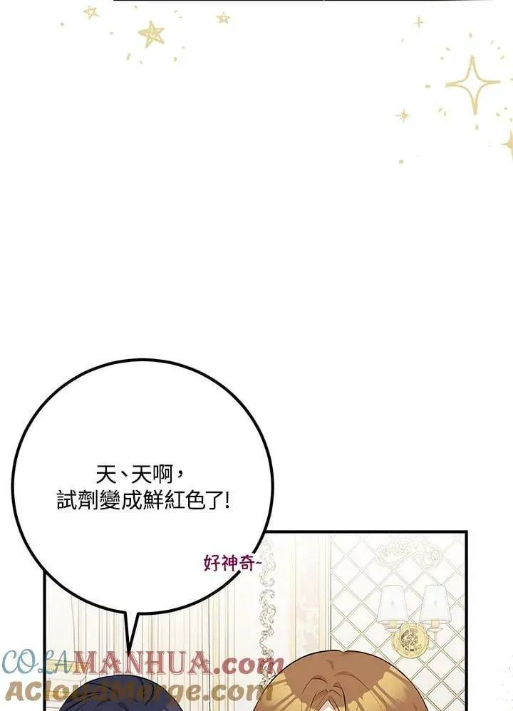 第27话 第21页