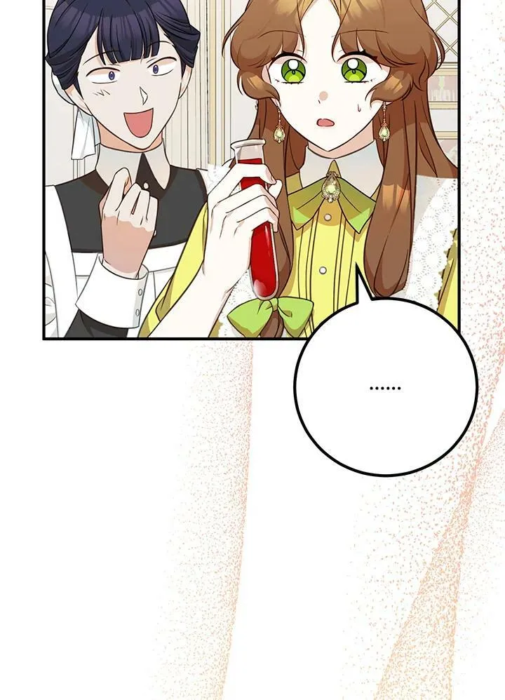 第27话 第22页