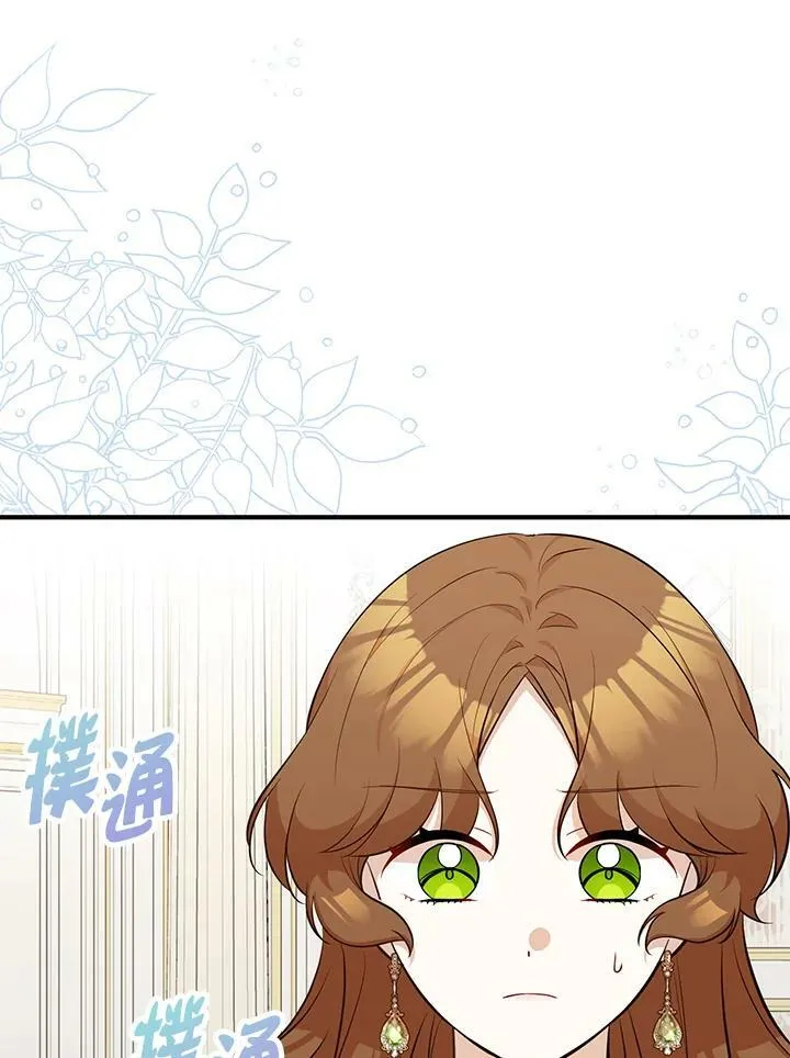 第27话 第30页
