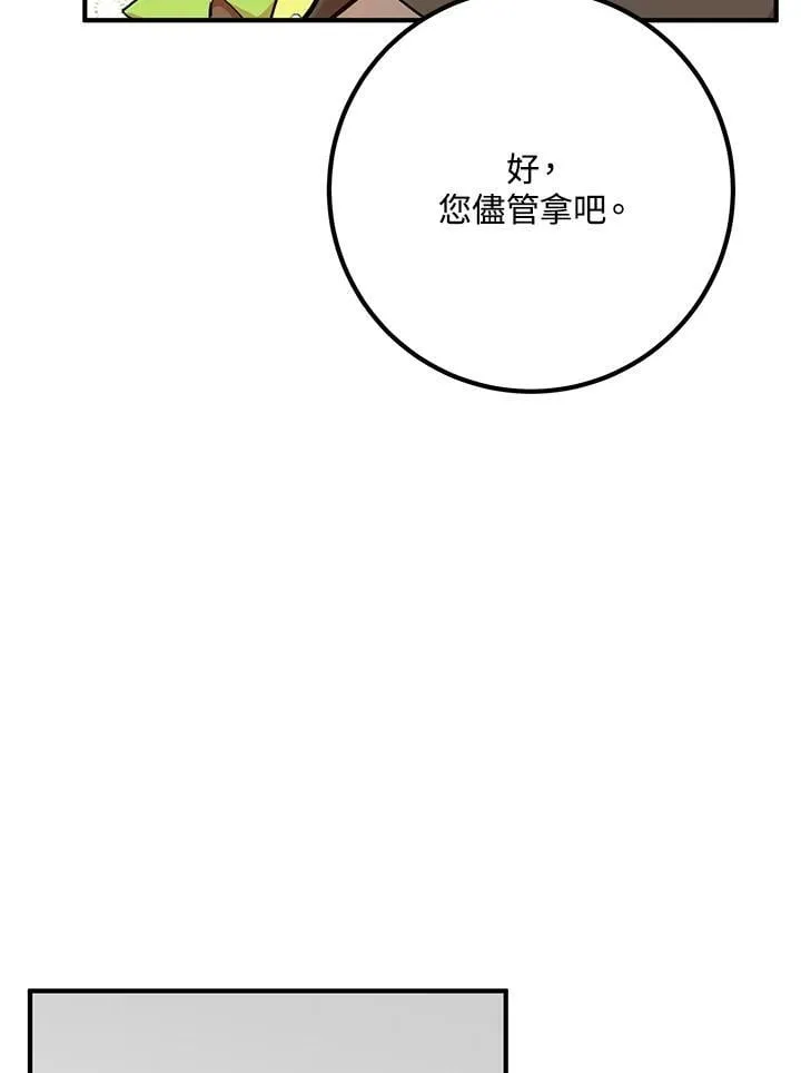 第27话 第35页