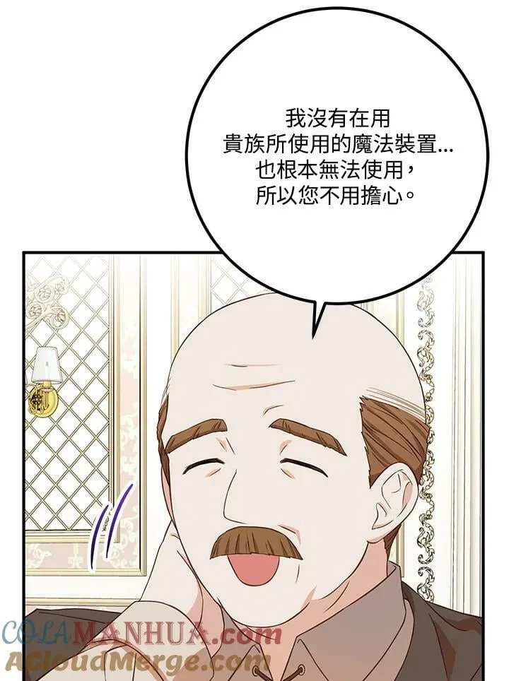 第27话 第41页