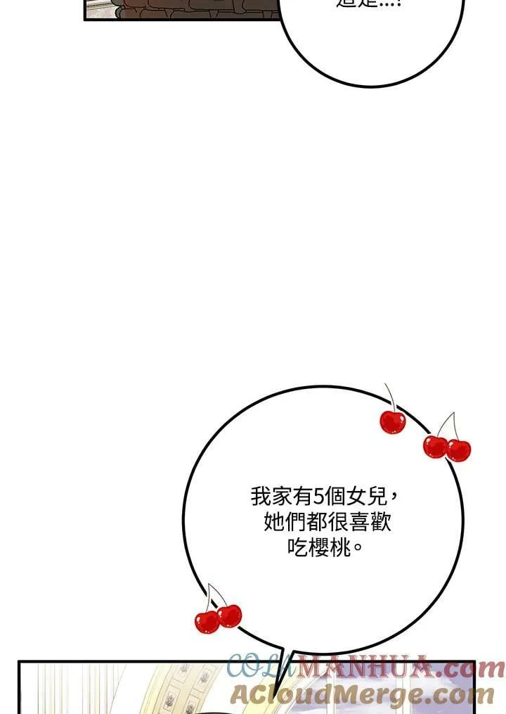 第27话 第45页