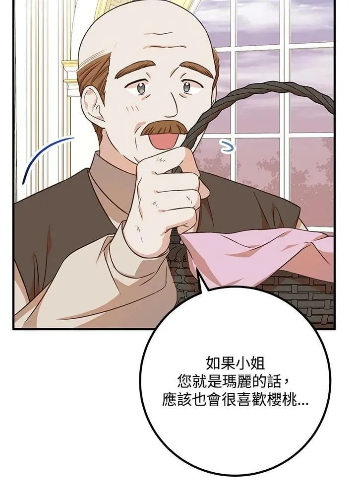 第27话 第46页