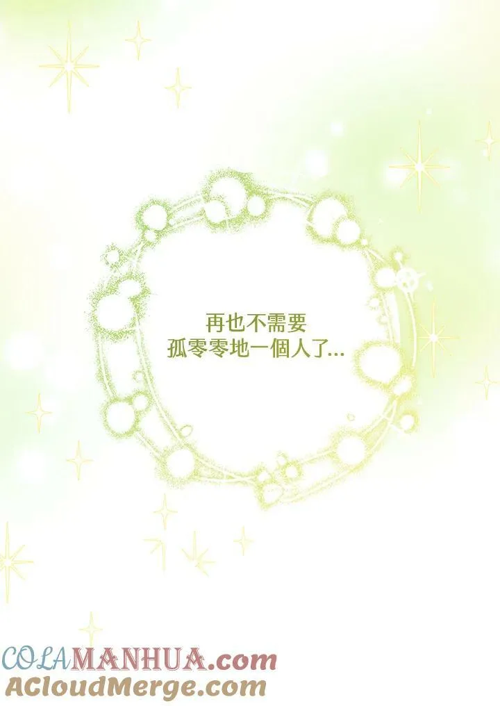 第27话 第57页
