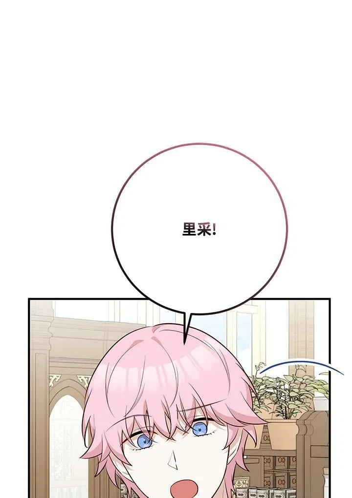 第27话 第59页