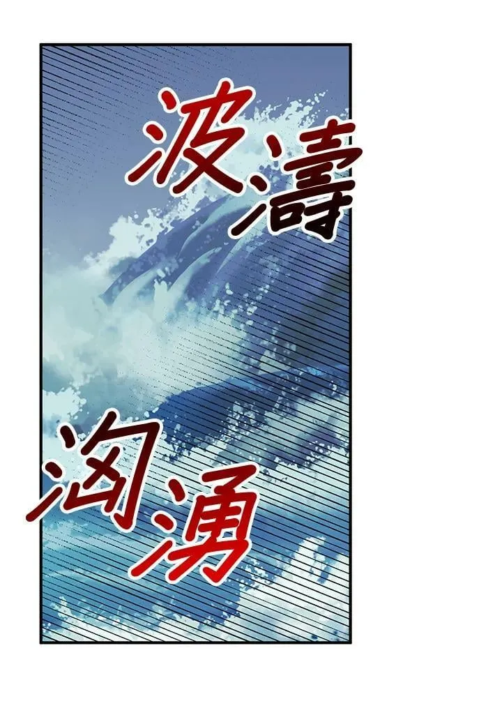 第27话 第78页