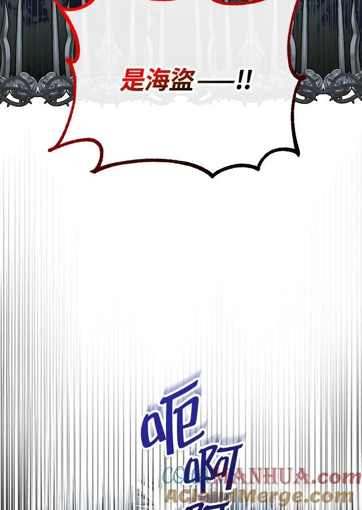 第27话 第81页