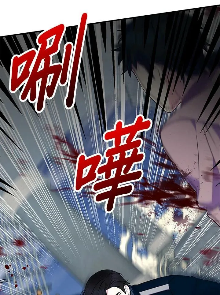 第27话 第88页