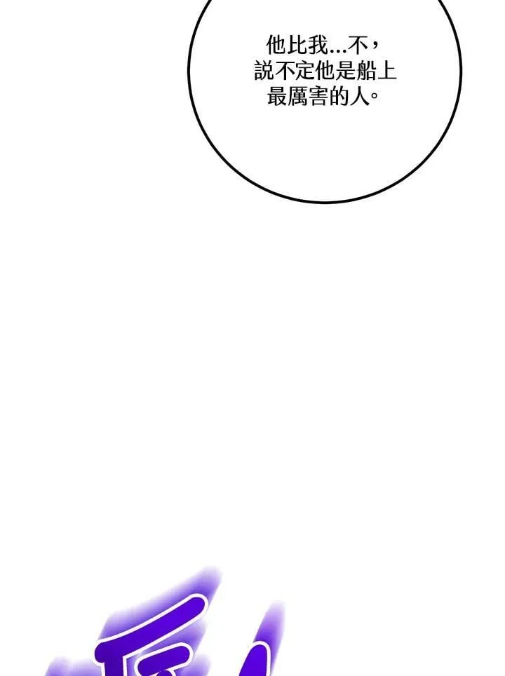 第27话 第95页