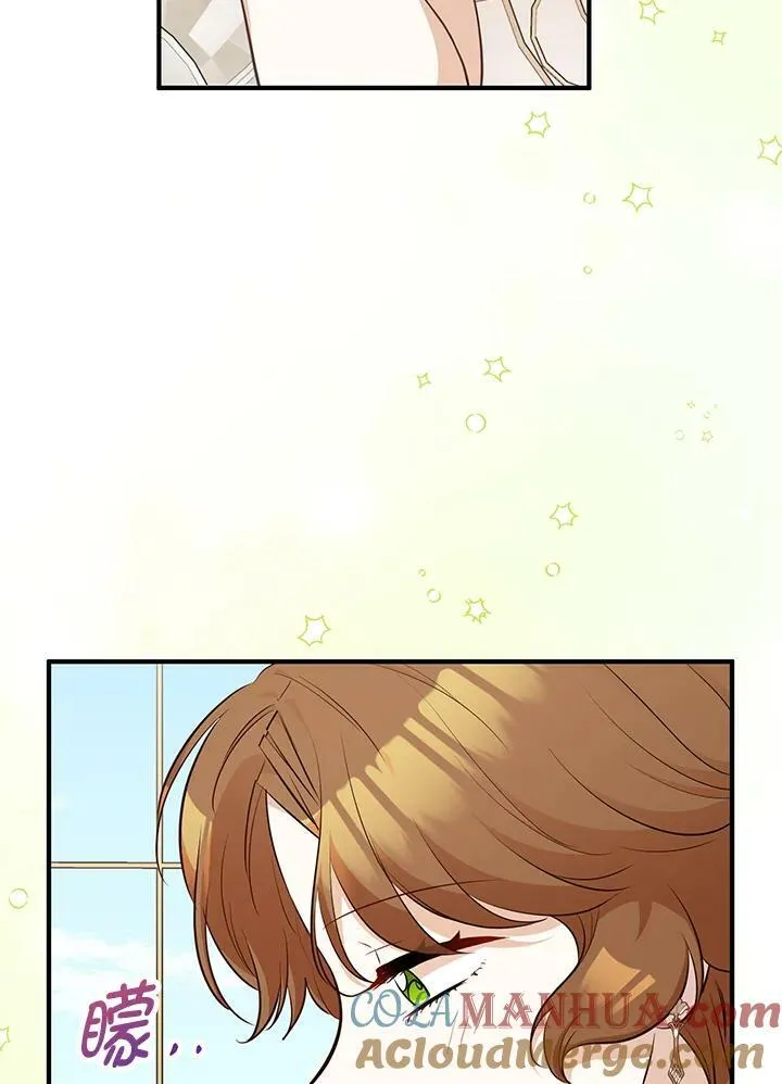 第28话 第13页