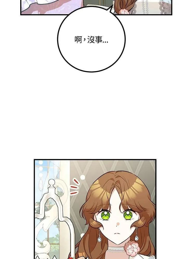 第28话 第16页