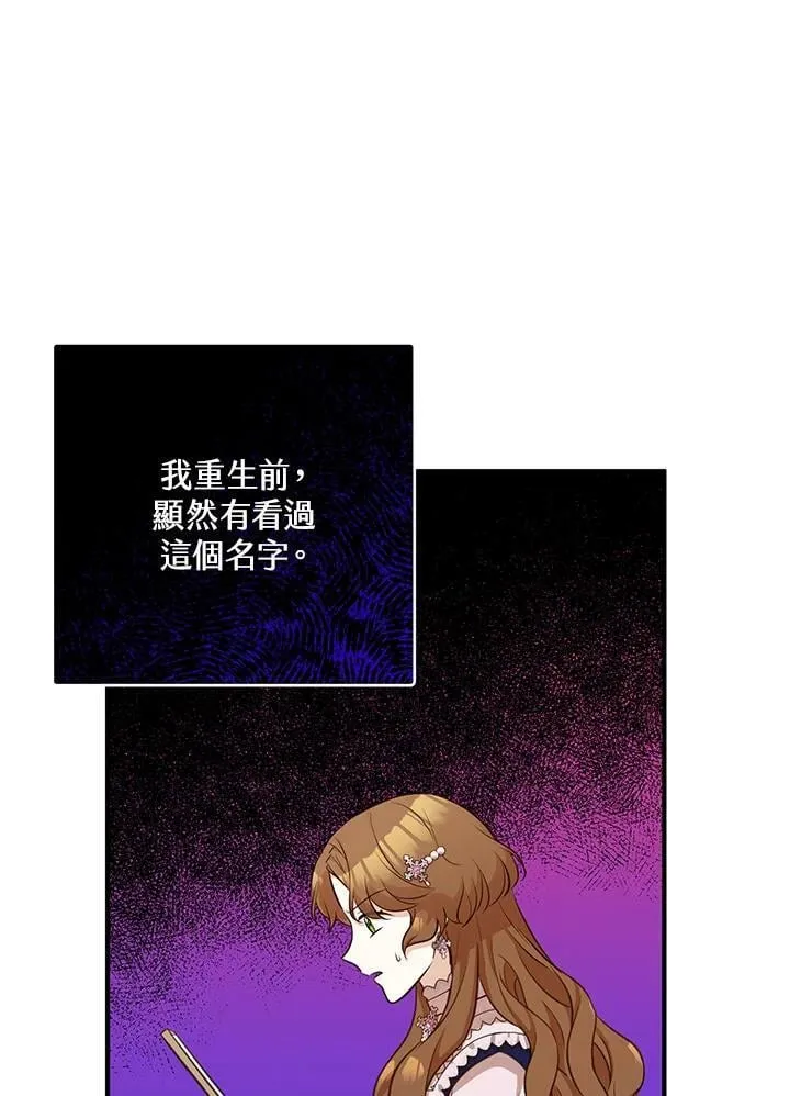 第28话 第71页