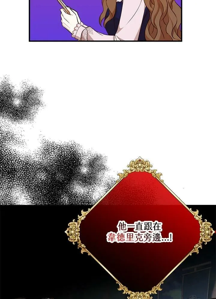 第28话 第72页