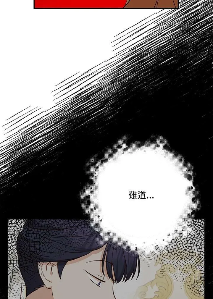 第28话 第91页
