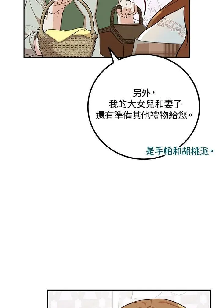 第29话 第4页