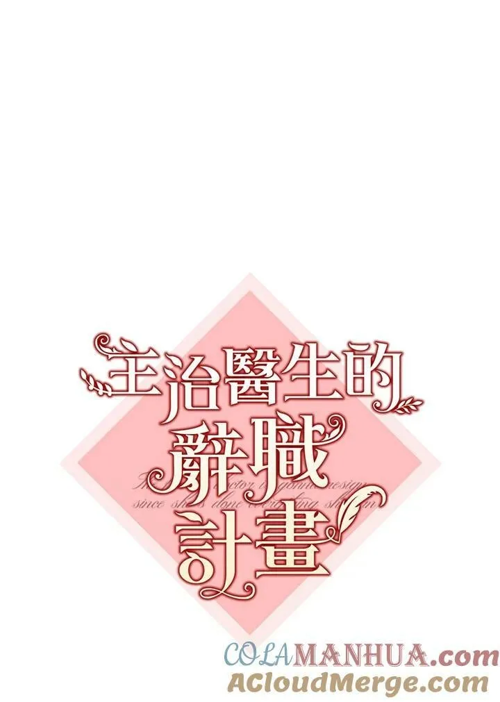 第29话 第13页