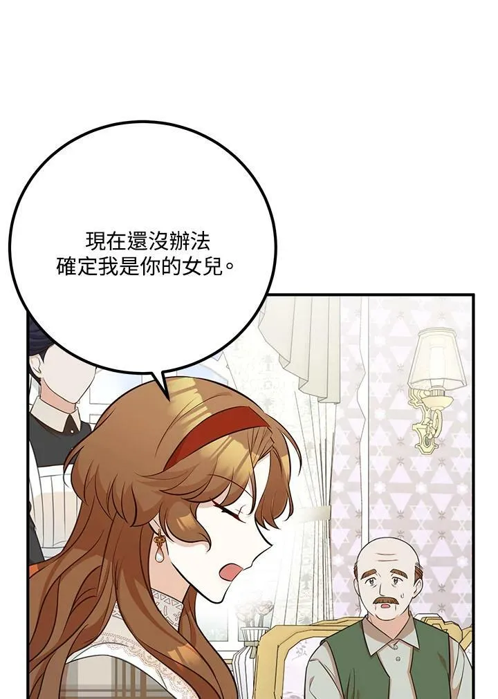第29话 第15页