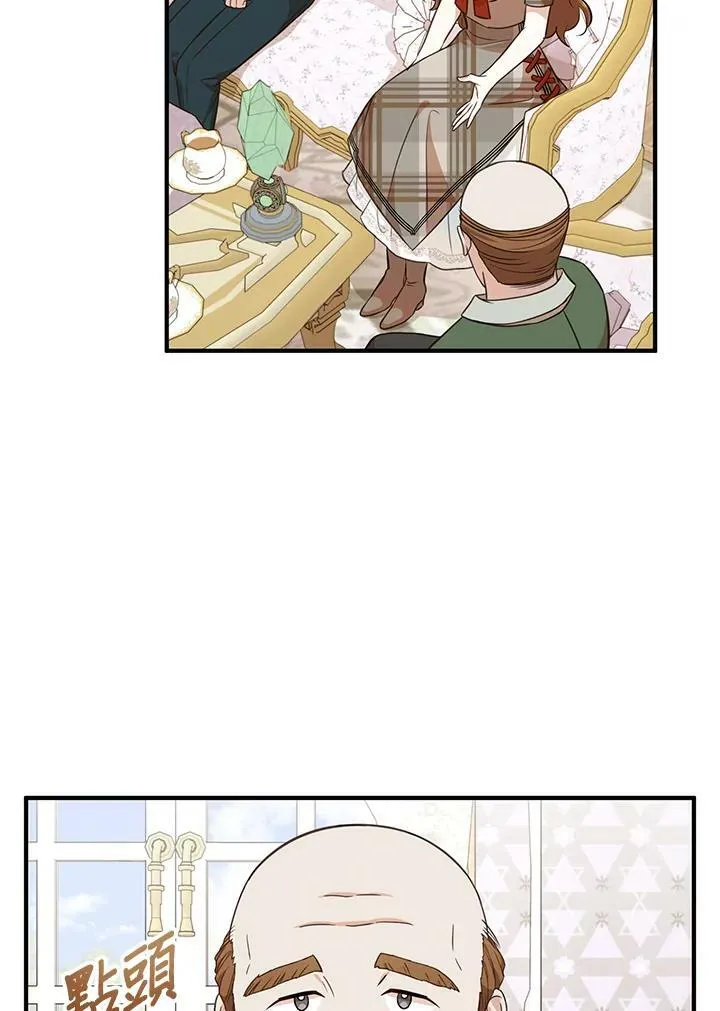 第29话 第19页