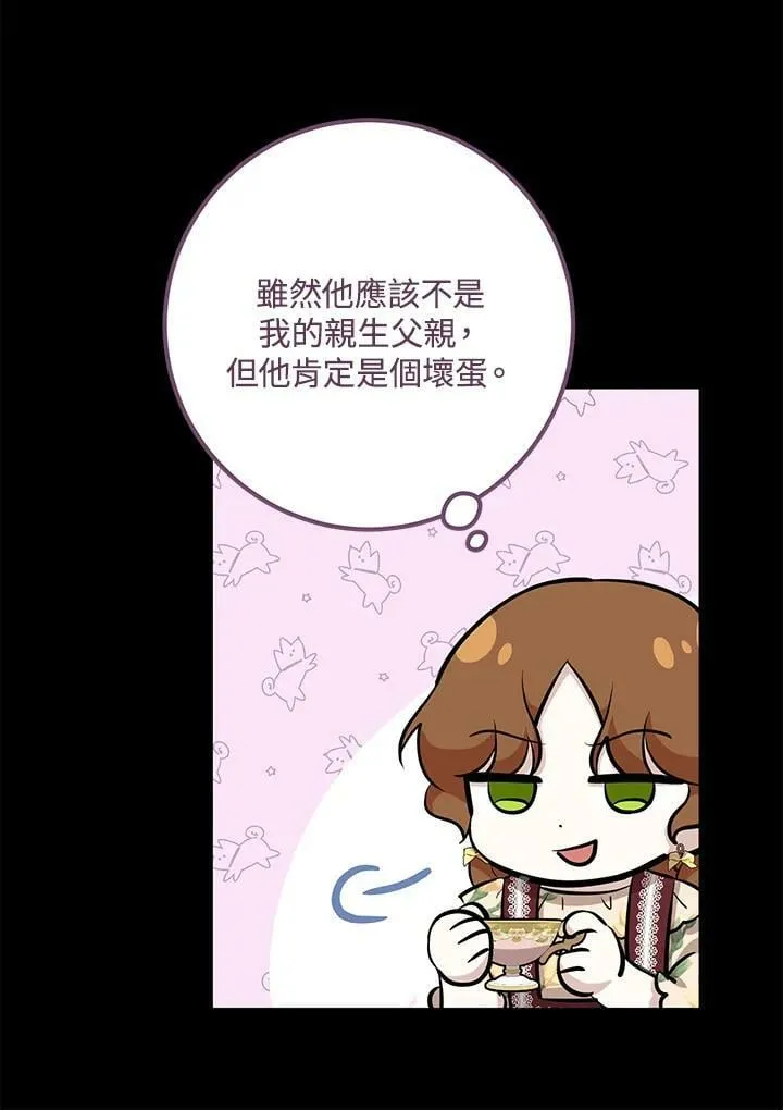 第29话 第28页