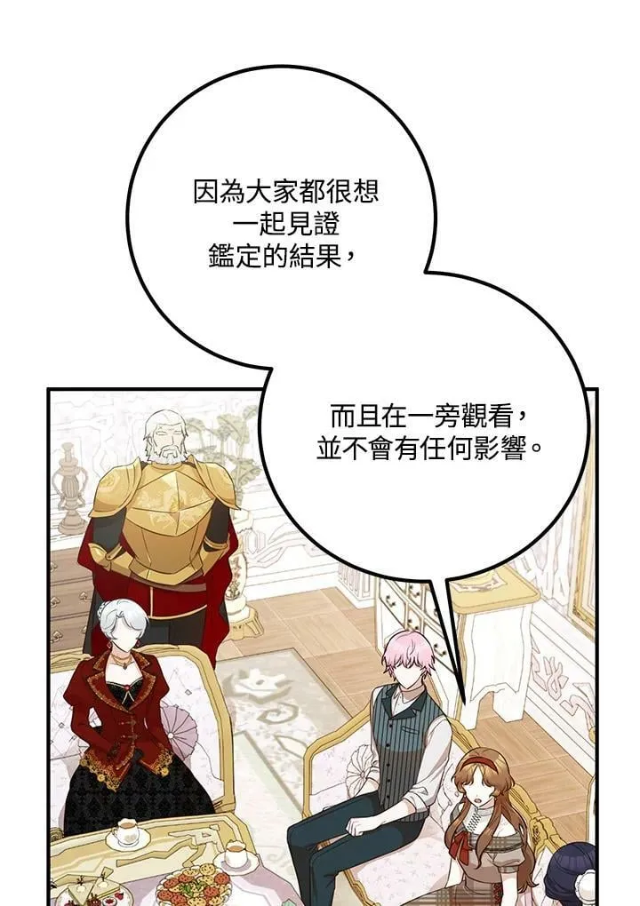 第29话 第34页
