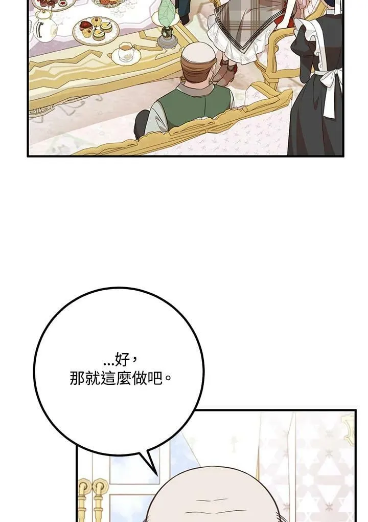 第29话 第35页