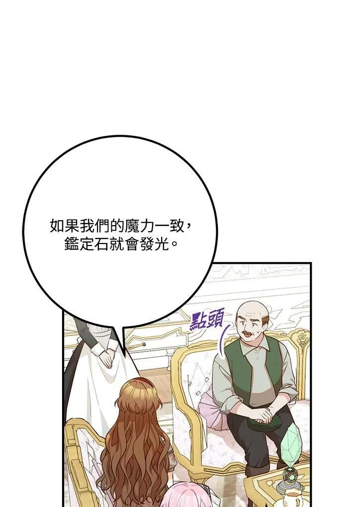 第29话 第38页