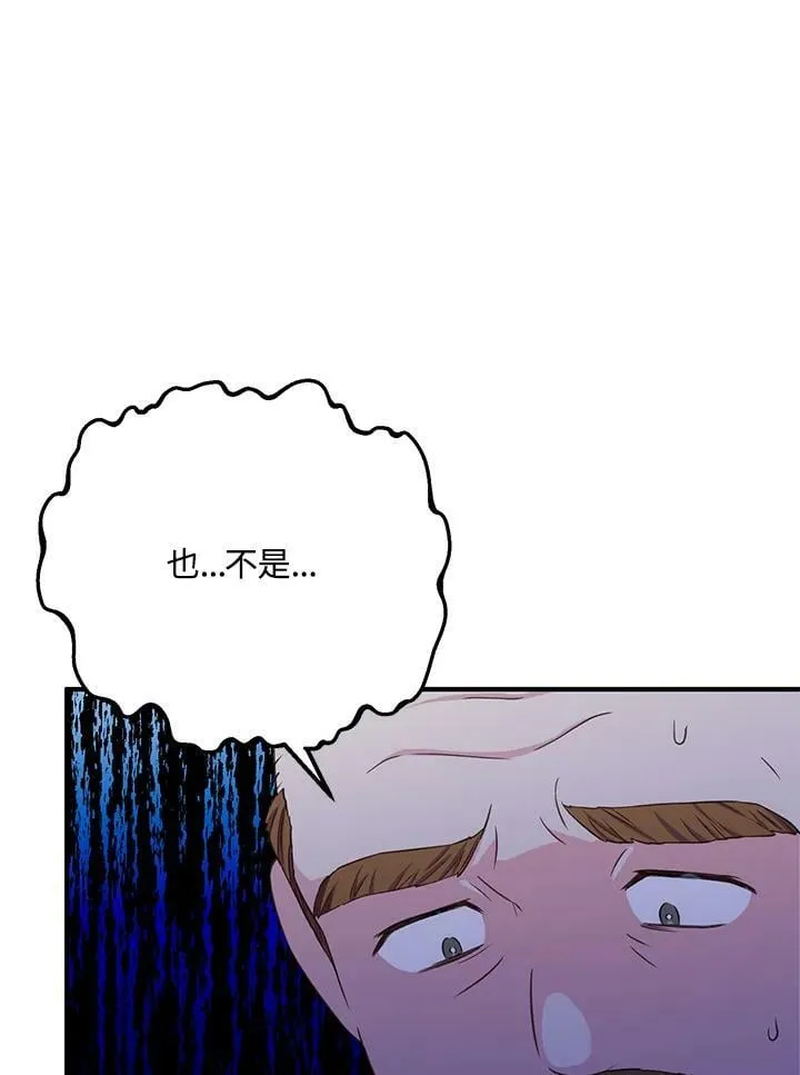 第29话 第59页