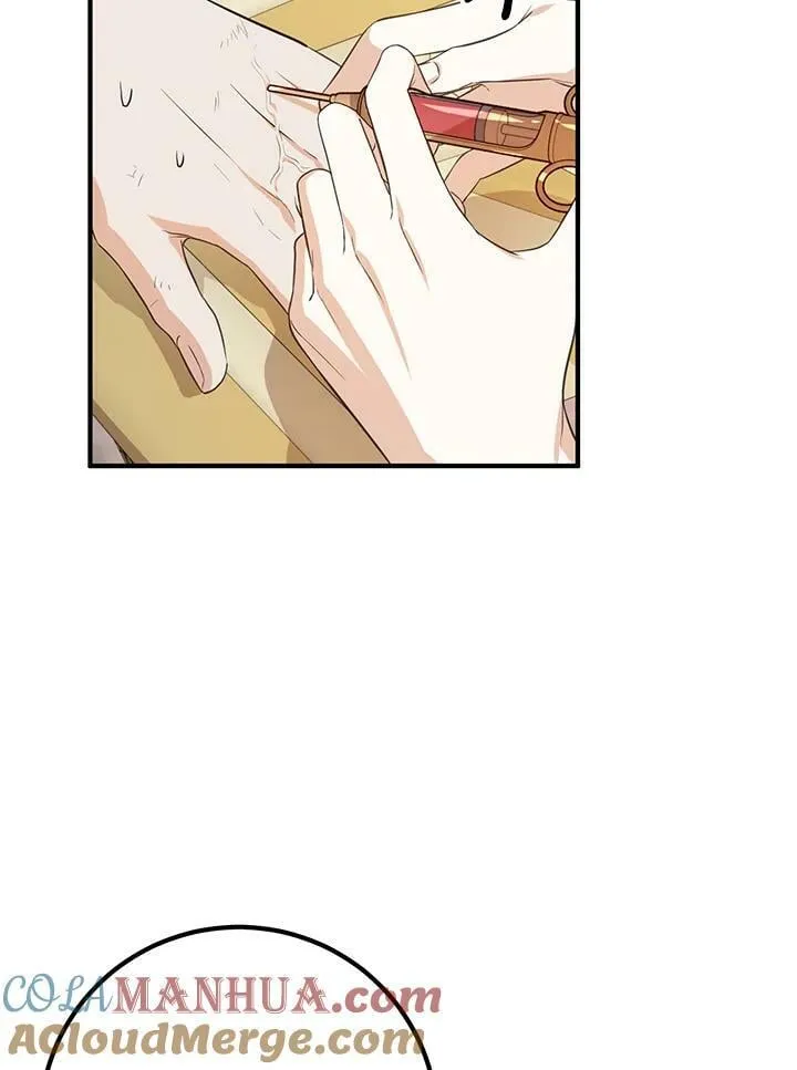 第29话 第61页