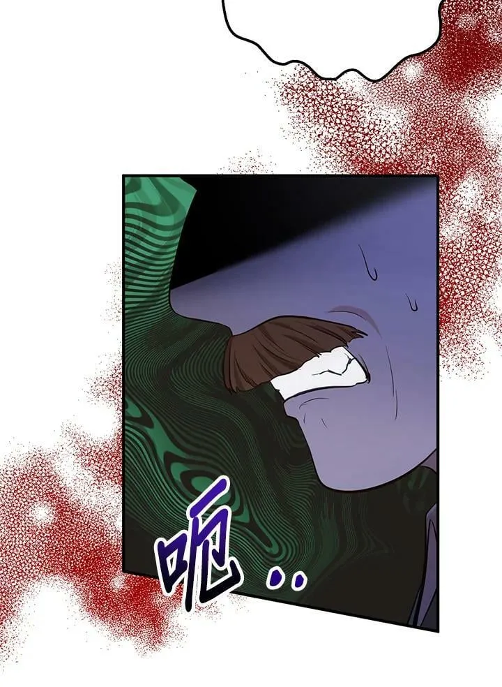 第29话 第82页