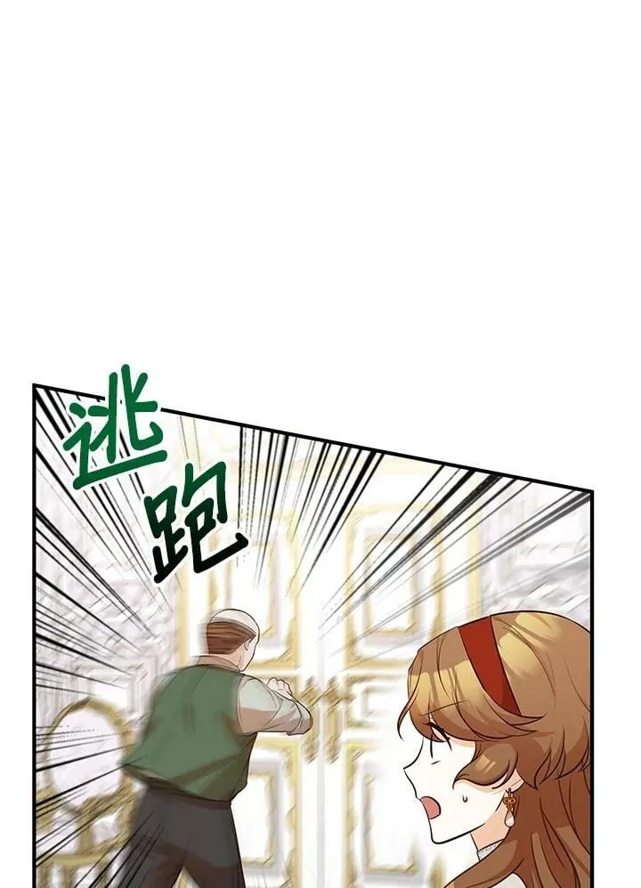 第29话 第83页