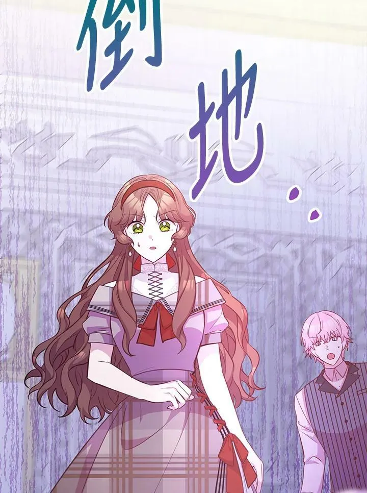第29话 第104页