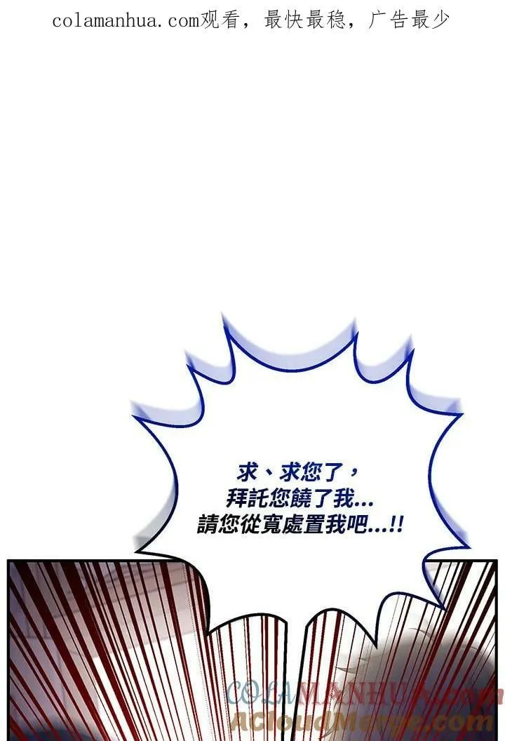 第29话 第119页