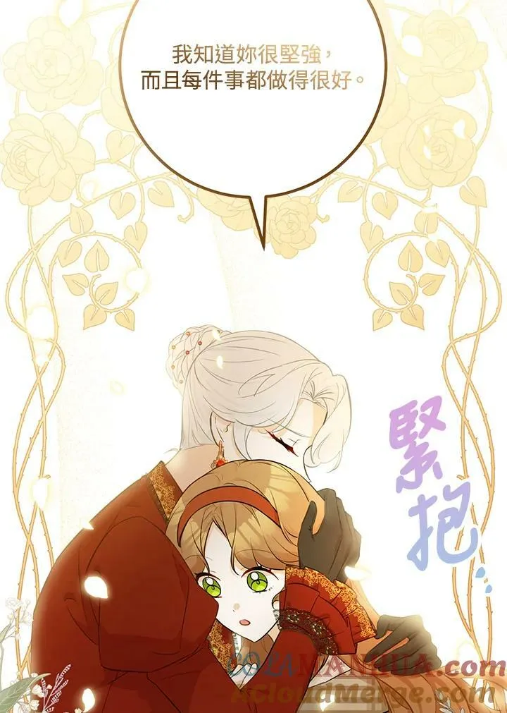 第30话 第25页