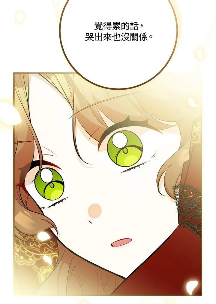 第30话 第27页