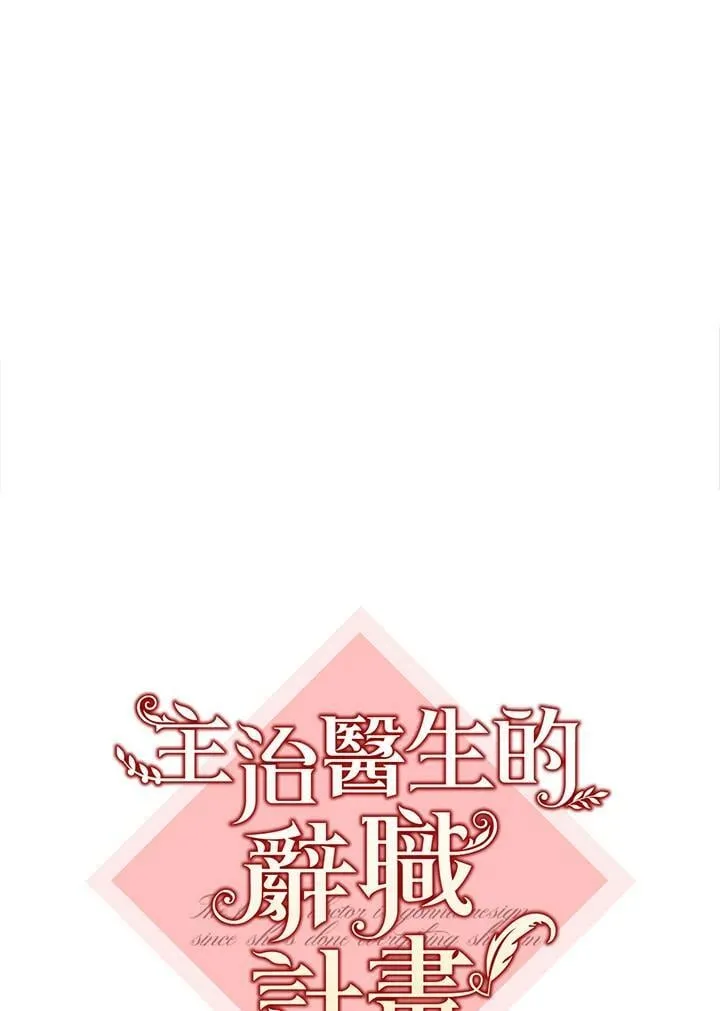 第30话 第34页