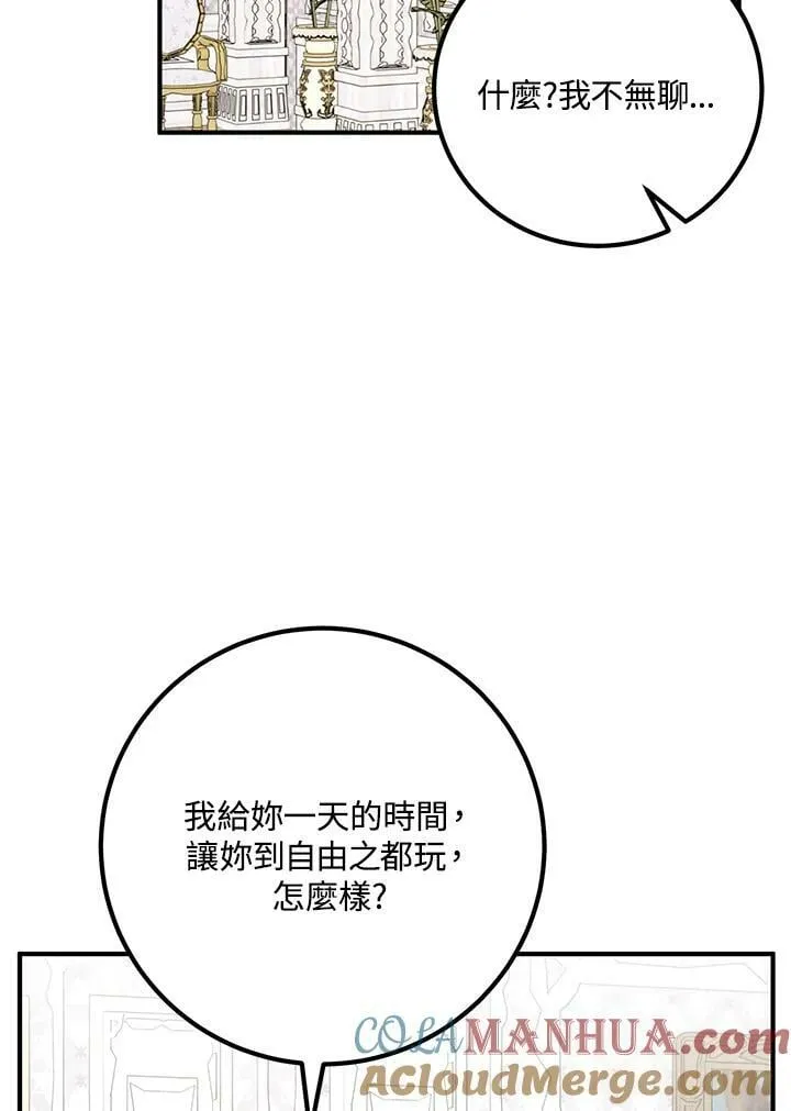 第30话 第49页